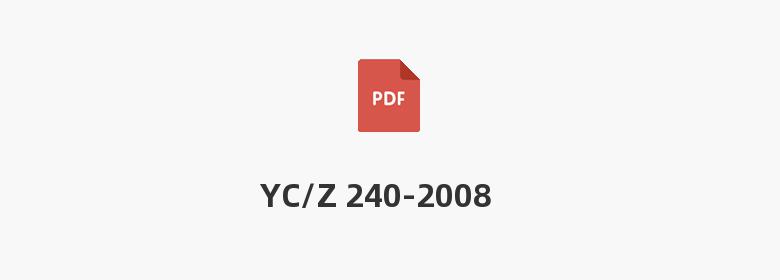 YC/Z 240-2008